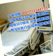 襄都代母区块链门市部